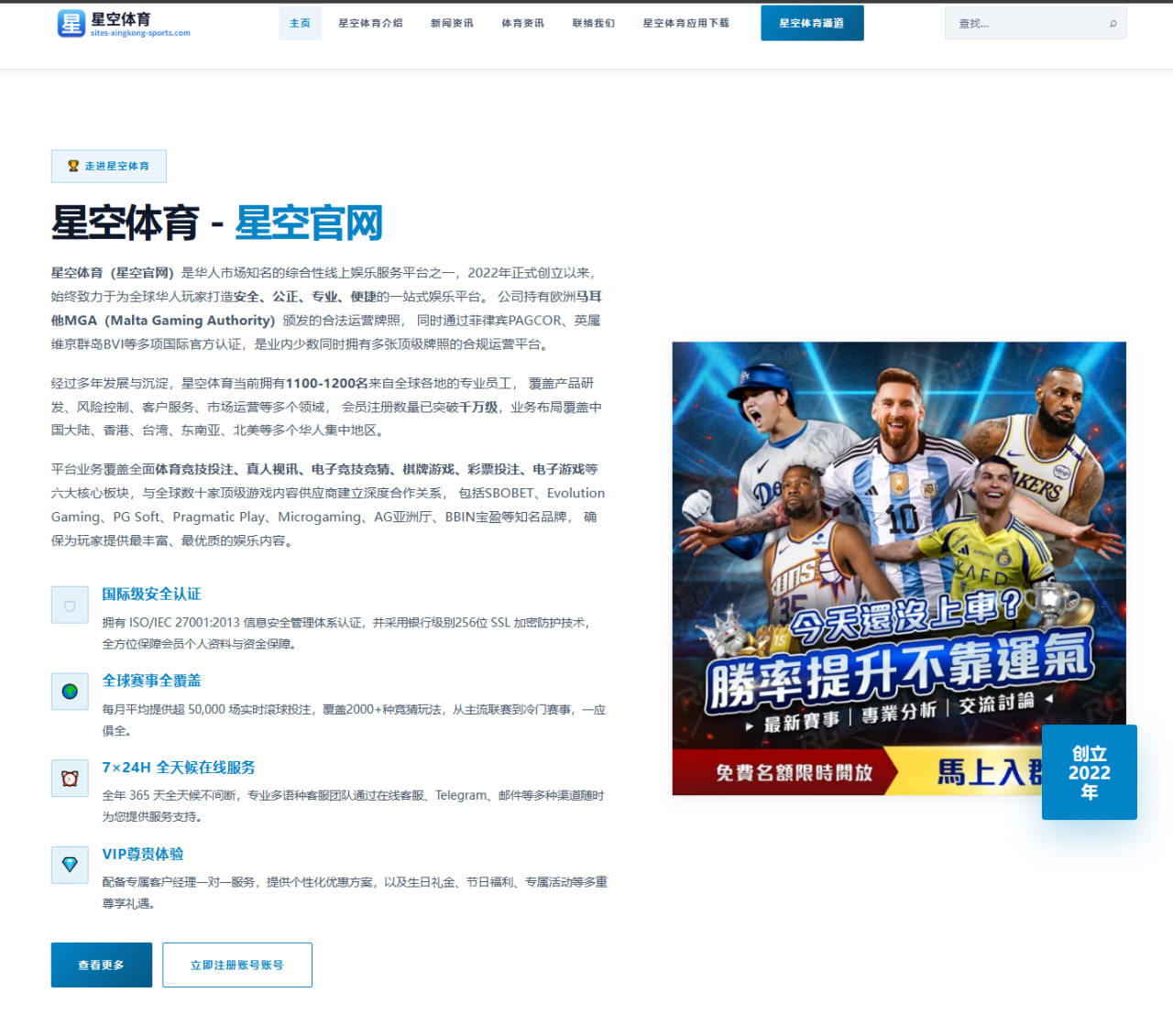开云app：日本队防线保护与赛程节奏变化带来世界杯2026关键看点
