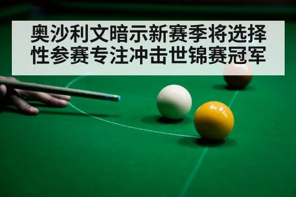 snooker player focus